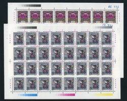 2641-42 PRC 1996-1 in full sheets of 32