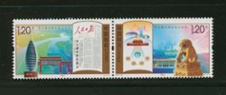 4504 PRC 2017-30