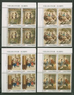 4523-26 PRC 2018-8 in Printer's Imprint blocks of four