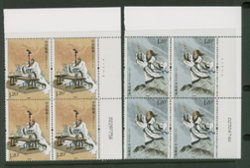 4548-49 PRC 2018-15 in Printer's Imprint blocks of four