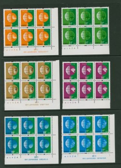 3169-74 the 2002 issued portion of PRC R30 in Printer's Imprint blocks of six, some creasing in selvage