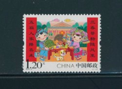 4509 PRC 2018-2