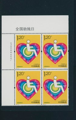 4538 PRC 2018-12 in Printer's Imprint blocks of four