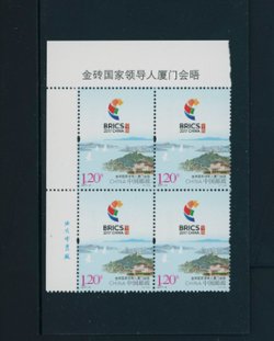4472 PRC 2017-19 in Printer's Imprint blocks of four