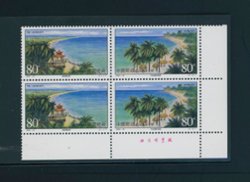 3053 PRC 2000-18 in Printer's Imprint block of two