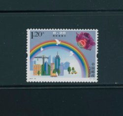 4454 PRC 2017-15