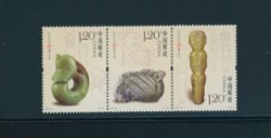 4441 PRC 2017-8 unfolded strip of three