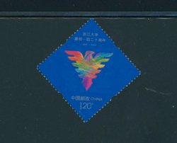 4446 PRC 2017-12
