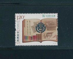 4429 PRC 2017-4