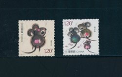 4695-96 PRC 2020-1
