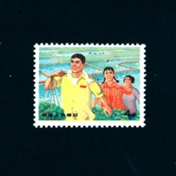 1007a PRC W17 1969 with buttons omitted variety