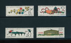 563-66 PRC C86 1961, 565 has small spot on reverse and 566 has very light crease