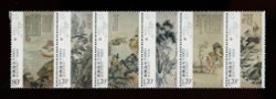 3724 strip of six