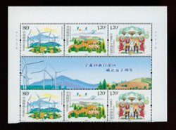 3704 in two strips of three with label, from top half of miniature sheet