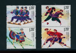 3948-49 two vertical pairs