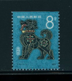 1764 PRC T70 1982 from booklet