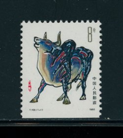 1966 PRC T102 1985 from booklet