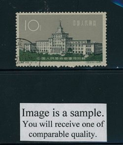 588a "229" in inscription
