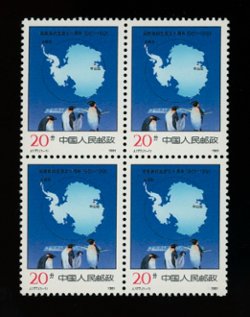 2329 in block of four J177 1991