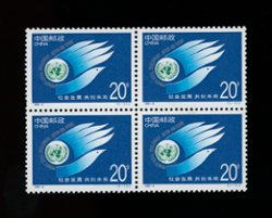 2558 in block of four 1995-4