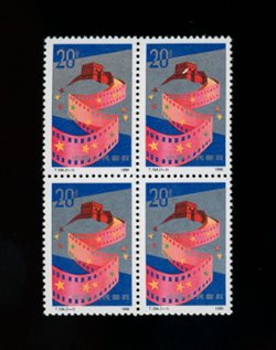 2294 in block of four T154 1990