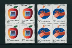2320-21 in blocks of four J160 1991
