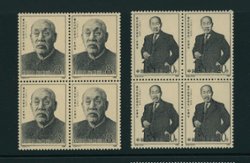 2026-27 in blocks of four T123 1986