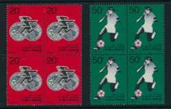 2371-72 in blocks of four J185 1991