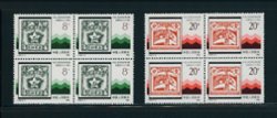 2289-90 in blocks of four PRC J169 1990