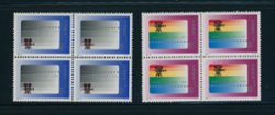 2620-21 in blocks of four PRC 1995-21