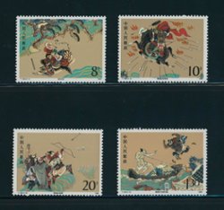 2216-19 PRC T138 1989 group of singles and First Day Covers (2 images)