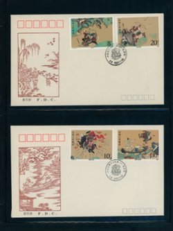 2216-19 PRC T138 1989 group of singles and First Day Covers (2 images)