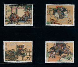 2373-76 and 2377 PRC T167 1991 collection of stamps, souvenir sheet and First Day Covers (3 images)