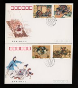2373-76 PRC T167 1991 collection of First Day Covers and a Presentation Folder (2 images)