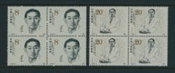 2040-41 in blocks of four PRC J129 1986