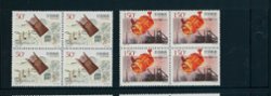 2816-17 in blocks of four PRC 1997-22