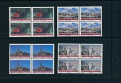 2279-82 PRC T152 1990 in blocks of four
