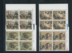 2449-52 PRC 1993-10 in blocks of four