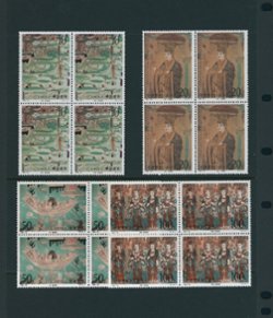 2704-07 PRC 1995-20 in blocks of four