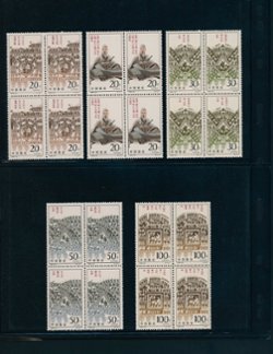 2636-40 PRC 1995-26 in blocks of four