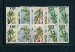 2444-47 PRC 1993-7 in blocks of four