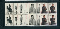 2846-49 PRC 1998-5 in blocks of four