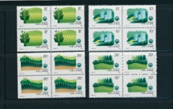 2575-78 PRC T148 1990 in blocks of four