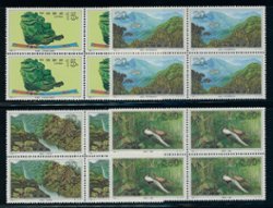 2249-52 PRC 1995-3 in blocks of four