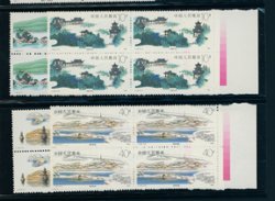 2463-66 PRC T144 1989 in blocks of four