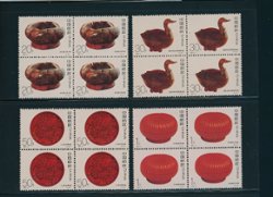 2467-70 PRC 1993-14 in blocks of four