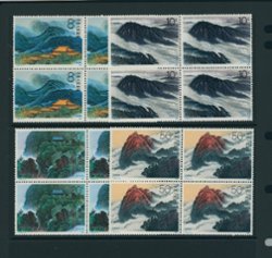 2305-08 PRC T155 1990 in blocks of four
