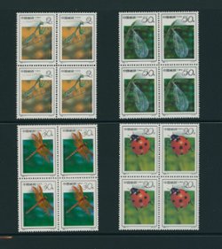 2393-96 PRC 1992-7 in blocks of four