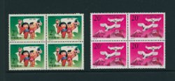 2412-13 PRC 1992-10 in blocks of four