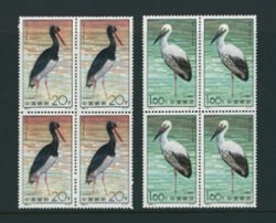 2380-81 PRC 1992-2 in blocks of four